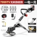 máy cắt cỏ cũ 500k Máy cắt cỏ, máy cắt cỏ gia đình nhỏ, vườn cải tạo đất đa chức năng làm cỏ bằng điện lithium, thu hoạch nông nghiệp có thể sạc lại máy phát cỏ honda Máy phát cỏ