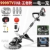 máy cắt cỏ cũ 500k Máy cắt cỏ, máy cắt cỏ gia đình nhỏ, vườn cải tạo đất đa chức năng làm cỏ bằng điện lithium, thu hoạch nông nghiệp có thể sạc lại máy phát cỏ honda Máy phát cỏ