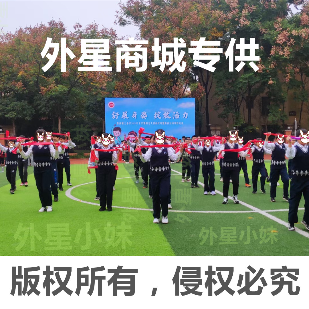 Elastic band 5 pounds 10 pounds tension band resistance band elastic rope 2 meters rehabilitation recovery training primary school children's fitness