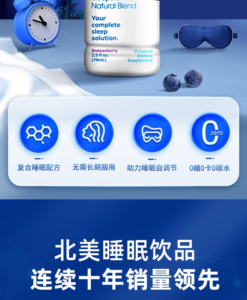 DreamWater美国安瓶腿黑素水4瓶