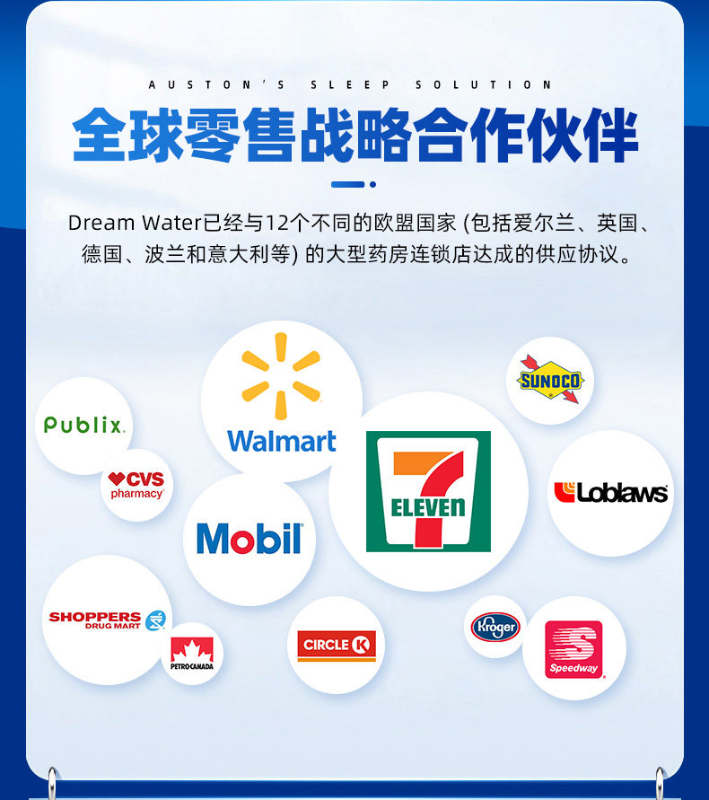 Dream Water 褪黑素GABA 安神助眠水成人74ml/瓶 图3