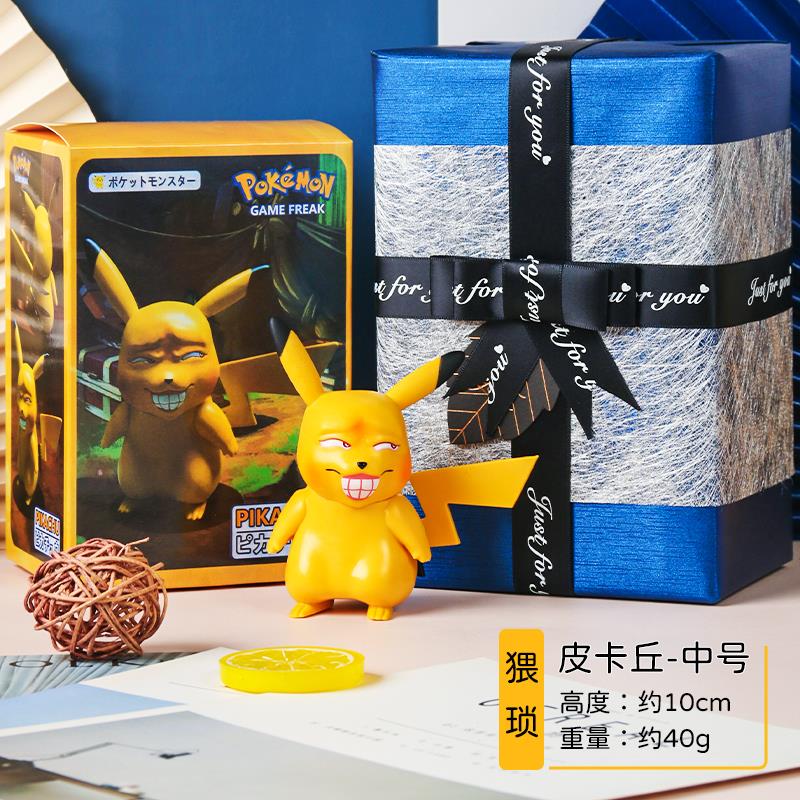 Obscene Pikachu - Medium - Exquisite PackagingPlayful thing Strange strange Small thing sand carving gift Funny Funny Ugly cute Small ornament husband birthday