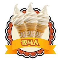 牧马人冷冻供应链