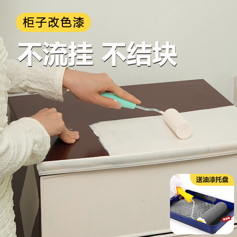 Cabinet wardrobe cabinet door cream Wind Renovated Change Color Lacquered Old Furniture Wood Lacquered Water Retrofit Self-Brush Spray Paint-Taobao