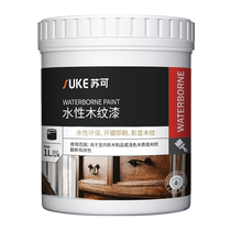 Walnut grain paint water-based wood furniture renovation paint door paint solid wood cabinet table walnut color self-brushing wood paint