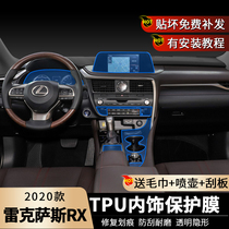 Lexus RX300 450hL modified interior protective film Navigation central control transparent film Decorative car supplies