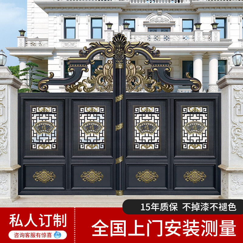 Weibang Aluminum Villa Customized Garden Village Garden Garden Electric Double Door Moving Door