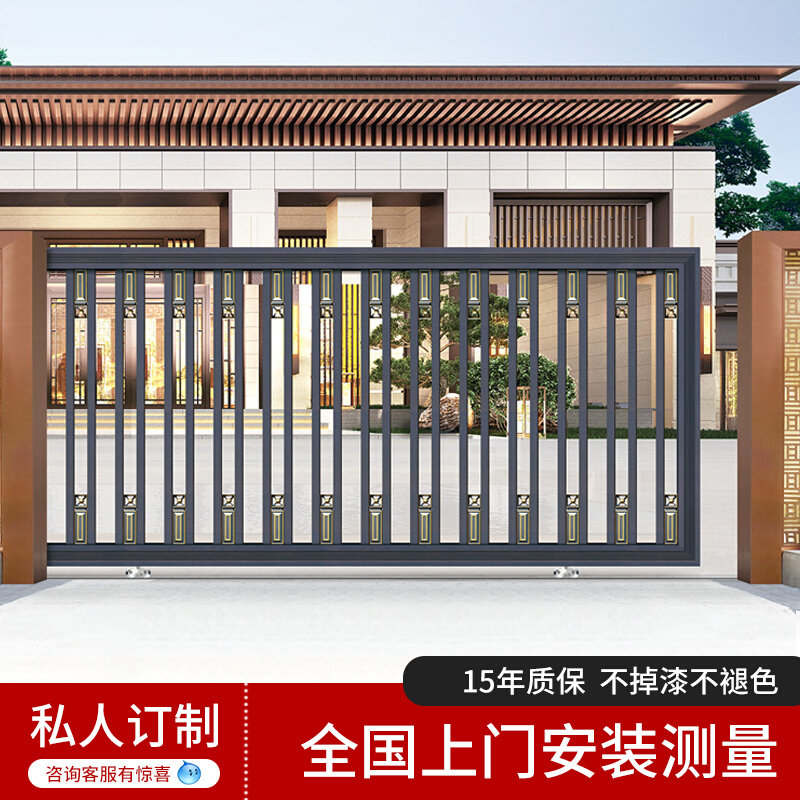 Wei Peng Aluminum Art Light Extravagant Modern Villa Courtyard Gate Double Switch Electric Translational Aluminum Alloy Pair Open Aluminum Art Gate