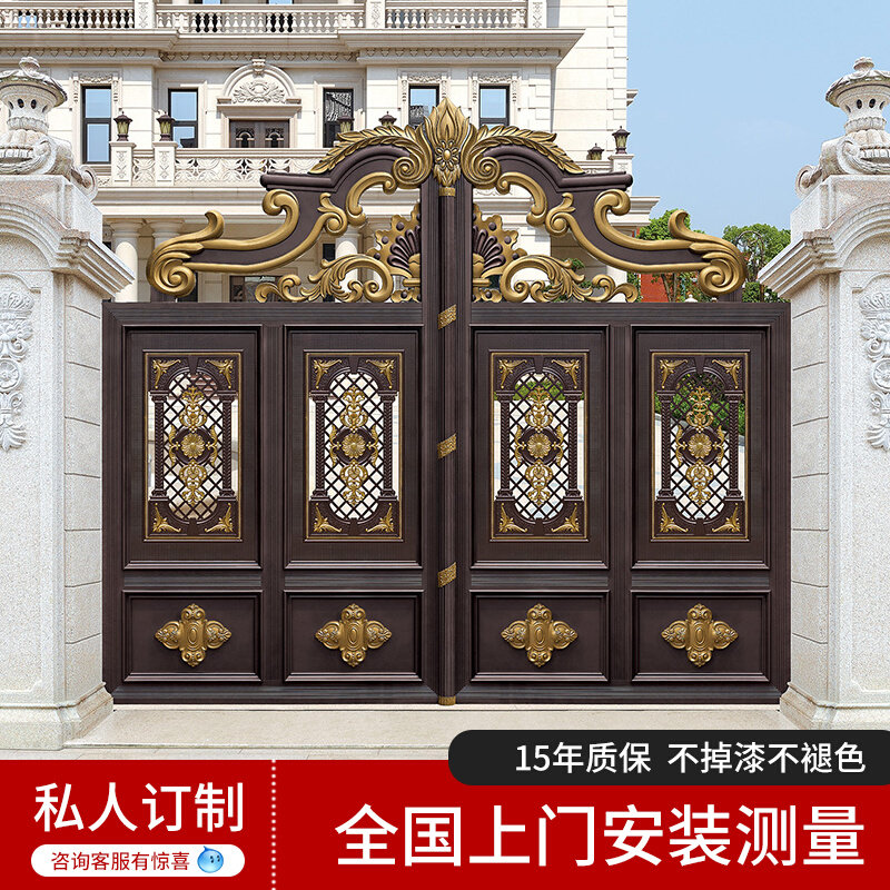 Wei Peng Aluminum Art Villa Gate Pair Open Aluminum Alloy Courtyard Gate Yard Wall Electric Double Door Translation Door