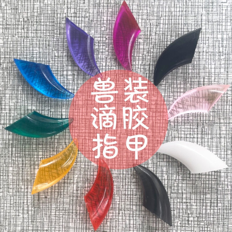 Furry Animal Costume Colorful Resin Nails Cosplay Realistic Animal Nails Fursuit Gloves Shoe Claw Accessories