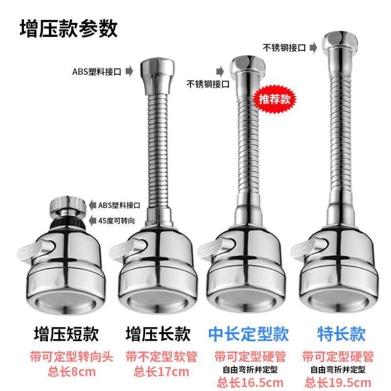Kitchen with universal tap water nozzle rotatable splash-proof water 360-degree extenders Vientiane active booster shower