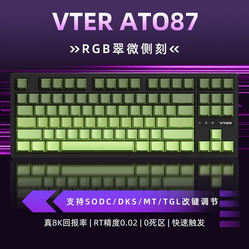 Vter Vter At087 Magnetic Axis Mechanical Keyboard 8K Reporting Rate 0 Dead Zone Low Latency E-Sports Gaming