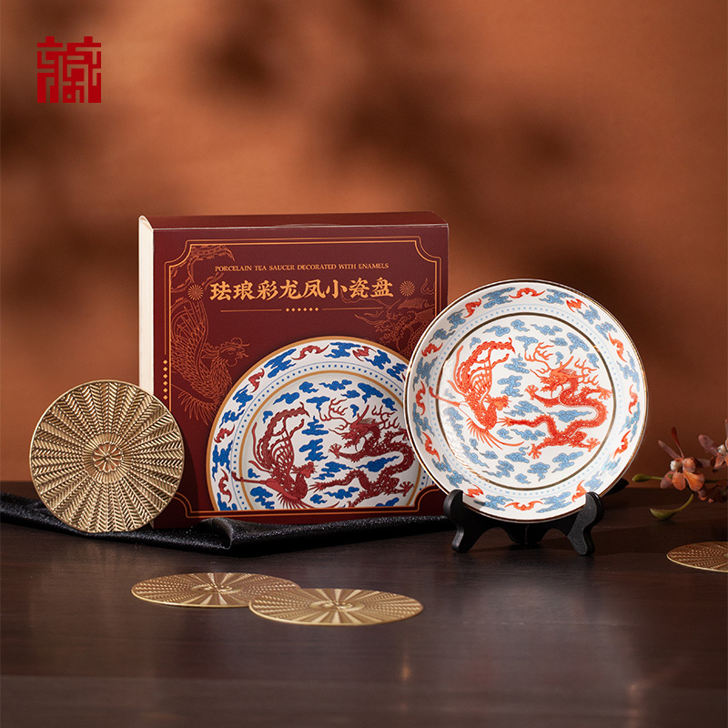 Guangdong Museum's All Things Prosperous Series Enamel Dragon and Phoenix Small Porcelain Plate National Style Ornament Gift New Year Present