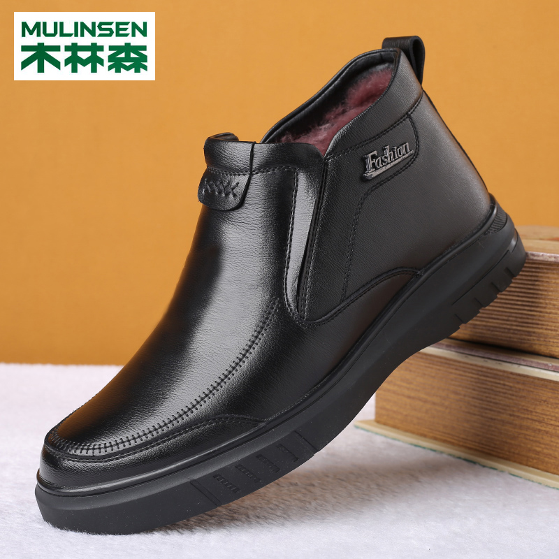 Mulinsen cotton shoes men's winter plus velvet thickened wool men's shoes genuine leather high-top dad shoes warm and cold-proof cotton leather shoes