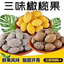Jiuzhi Licorice Olives 2kg Special Price Southern Fujian Specialty 500g Candied Dried Fruit Digestive Appetizer Snack Food