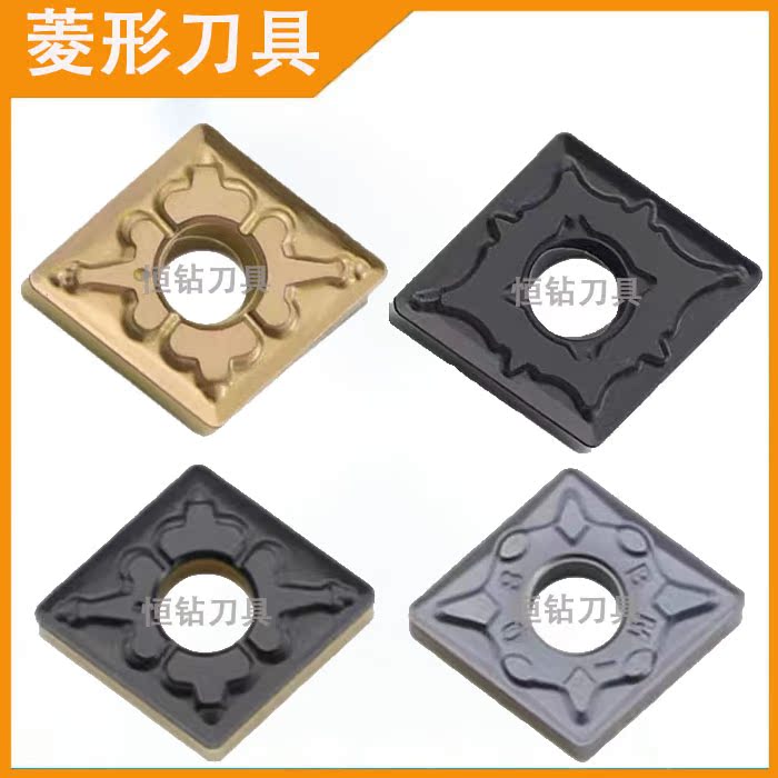 Diamond CNC blade CNMG120408 120404-TM T9125 cylindrical turning tool