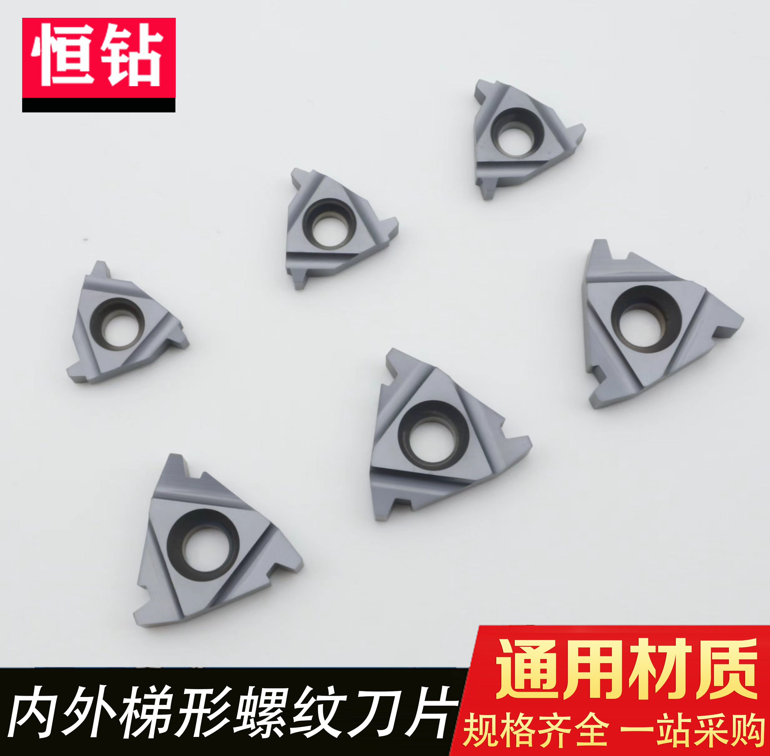 CNC T-type thread blade 16ER 22IR 2 3 4 5 6 TR stainless steel trapezoidal thread blade