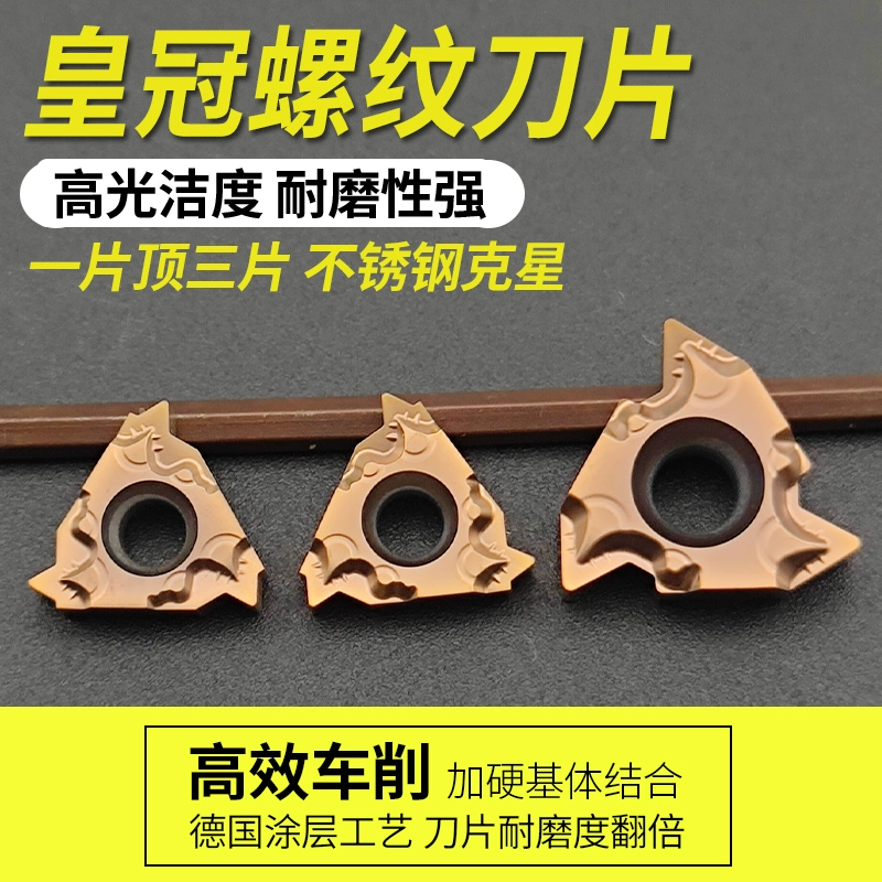 máy mài dao cnc Lưỡi CNC 16ER/IR1.5 2.0 3.0 ISO Whitworth ren 11W 14W Ren Mỹ 14NPT dao cnc cán dao tiện cnc