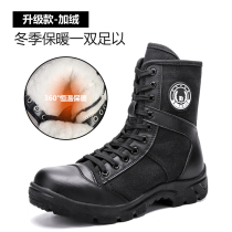 Security shoes mens summer mesh work boots black canvas outdoor running shoes womens high boots breathable