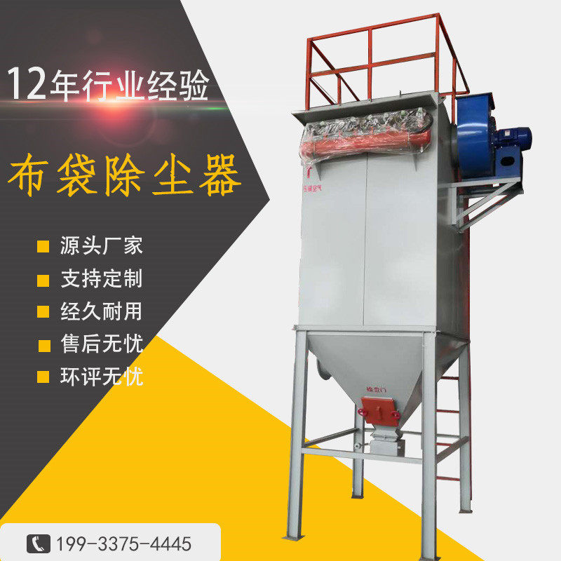 High temperature resistant boiler cloth bag blow dust machine cement crusher Pulse Clear Ash Workshop Dust Collection Equipment Filter Cylinder Blow Dust