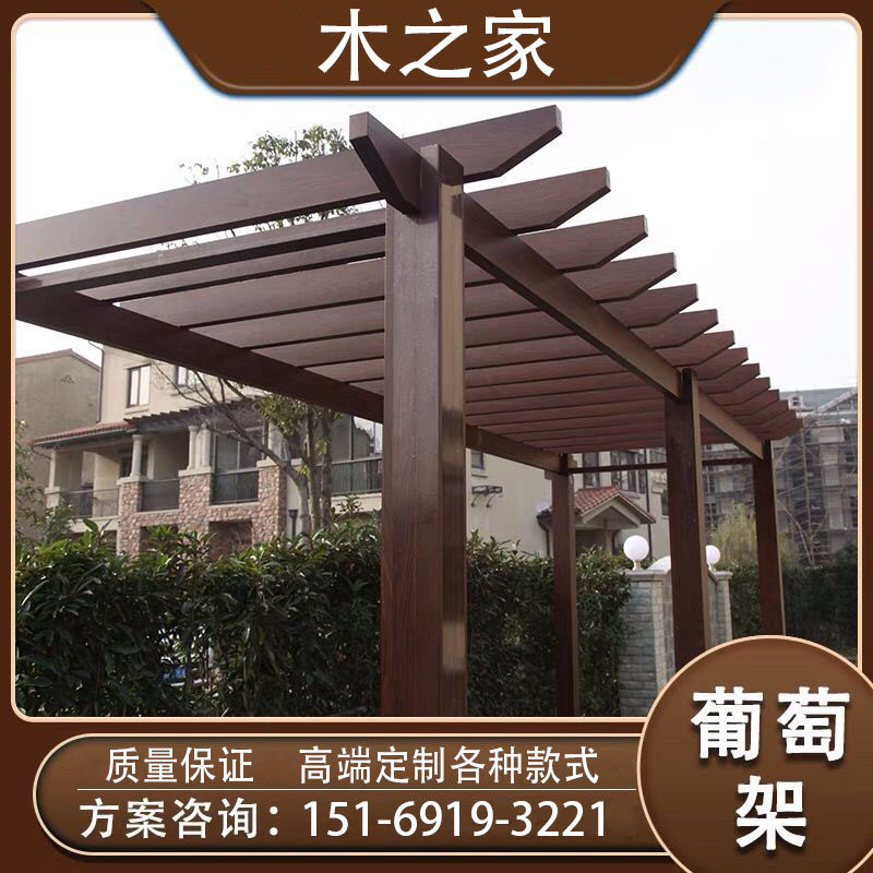 Jinan Anticorrosive Wood Grape Shelf Patio Carbonated Wood Promenade Outdoor Cool Pavilion Villa Flowers Box Gallery Terrace Wooden Flower Racks-Taobao