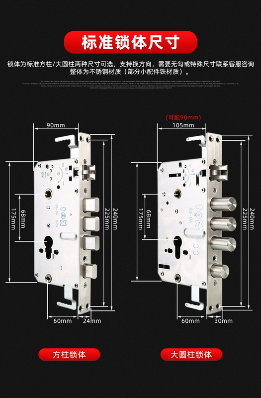 khóa cửa thông minh có camera Bộ khóa cửa chống trộm gia dụng phổ thông cửa đôi bằng thép không gỉ siêu cấp C khóa cơ màu đỏ đồng khóa cửa thông minh có camera hệ thống cửa thông minh