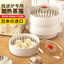 Couvercle de cuiseur vapeur chauffé au four à micro-ondes japonais de qualité alimentaire pour un usage domestique Cuiseur vapeur double couche épaissi pour cuire à la vapeur du riz des petits pains cuits à la vapeur et des plats chauds