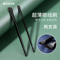 Wang Ye's Agy Blade Blade Brush A102 Ultra -Thin Brow щетка A101 Тонкий диагональный угол.