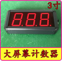 3-digit LED digital display large screen counter production line equipment with memory function electronic counter UP3L-3