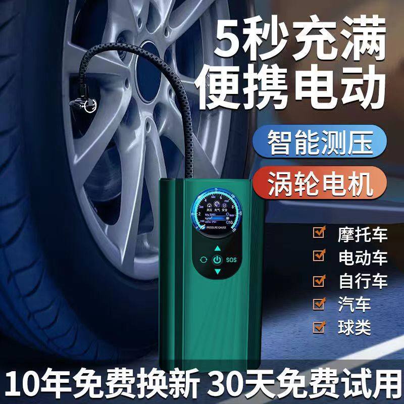 Car tire inflation pump metal single cylinder car air pump machine electric car high pressure pump car supplies