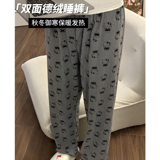Gentle soft glutinous velvet warm pajama pants for women in autumn and winter Cute KT cat loose casual home pants for walk