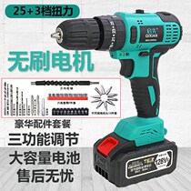 Impact Brushless Double Speed Boutique Charging Lithium Electric Drill Home Hand Electric Drill Pistol Drill Electric Torque Knife Tool