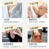 Снижение груди плотно улучшает послеродовую релаксацию и улучшение послеродовой грудной клетки.