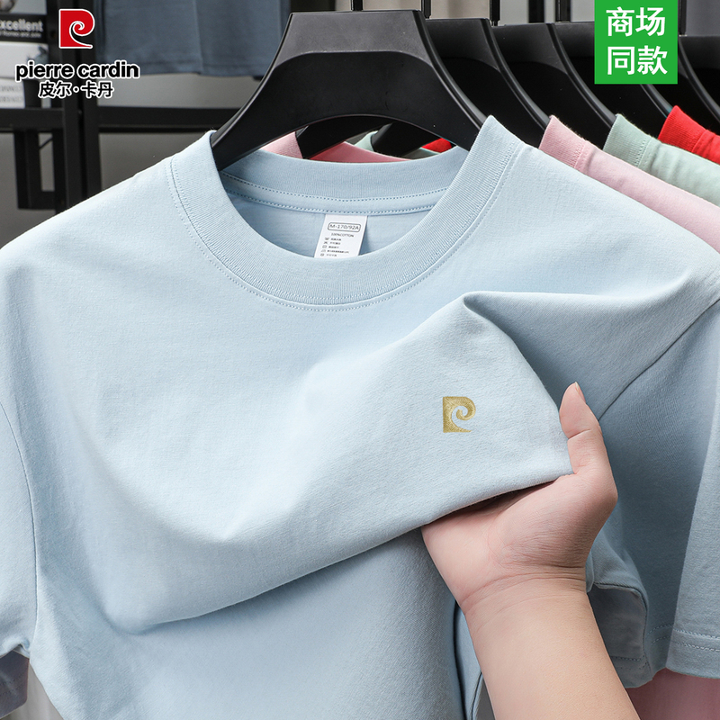 Pierre Cardin Summer Thin Pure Cotton Short-Sleeved T-Shirt for Men, Loose Casual Simple Solid Color Round Neck Large Size Half-Sleeve