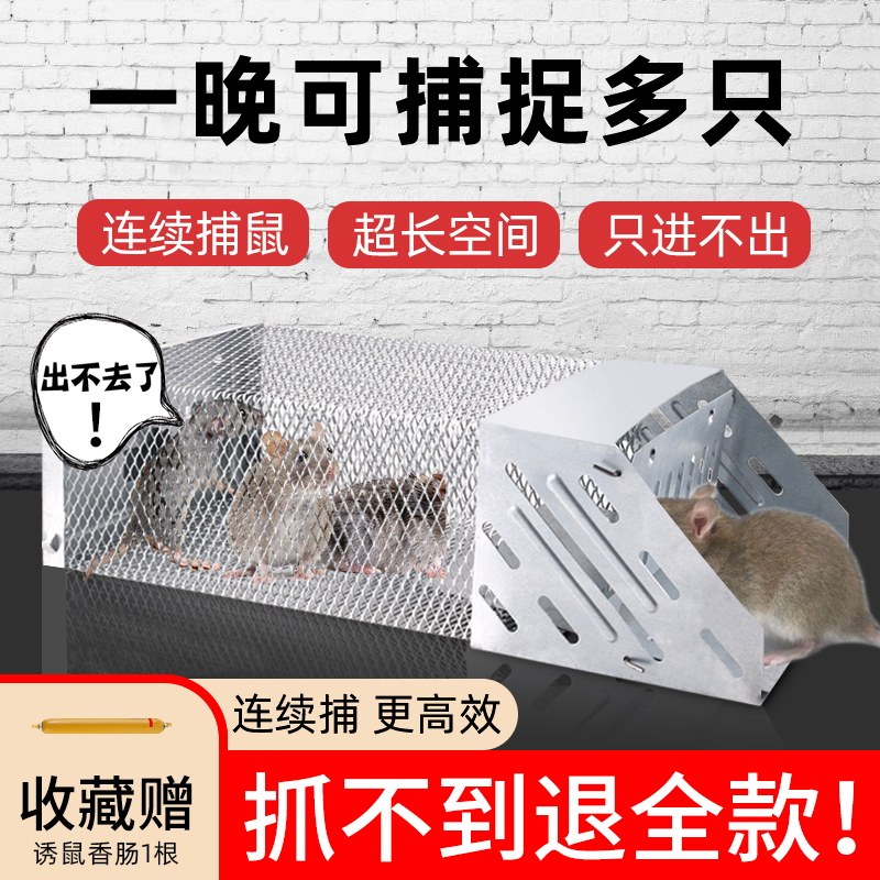 Catch the old rat cage home Efficient Mousetrap Indoor Clip Mouse Super Mousetrap for continuous rat-and-rat-like end
