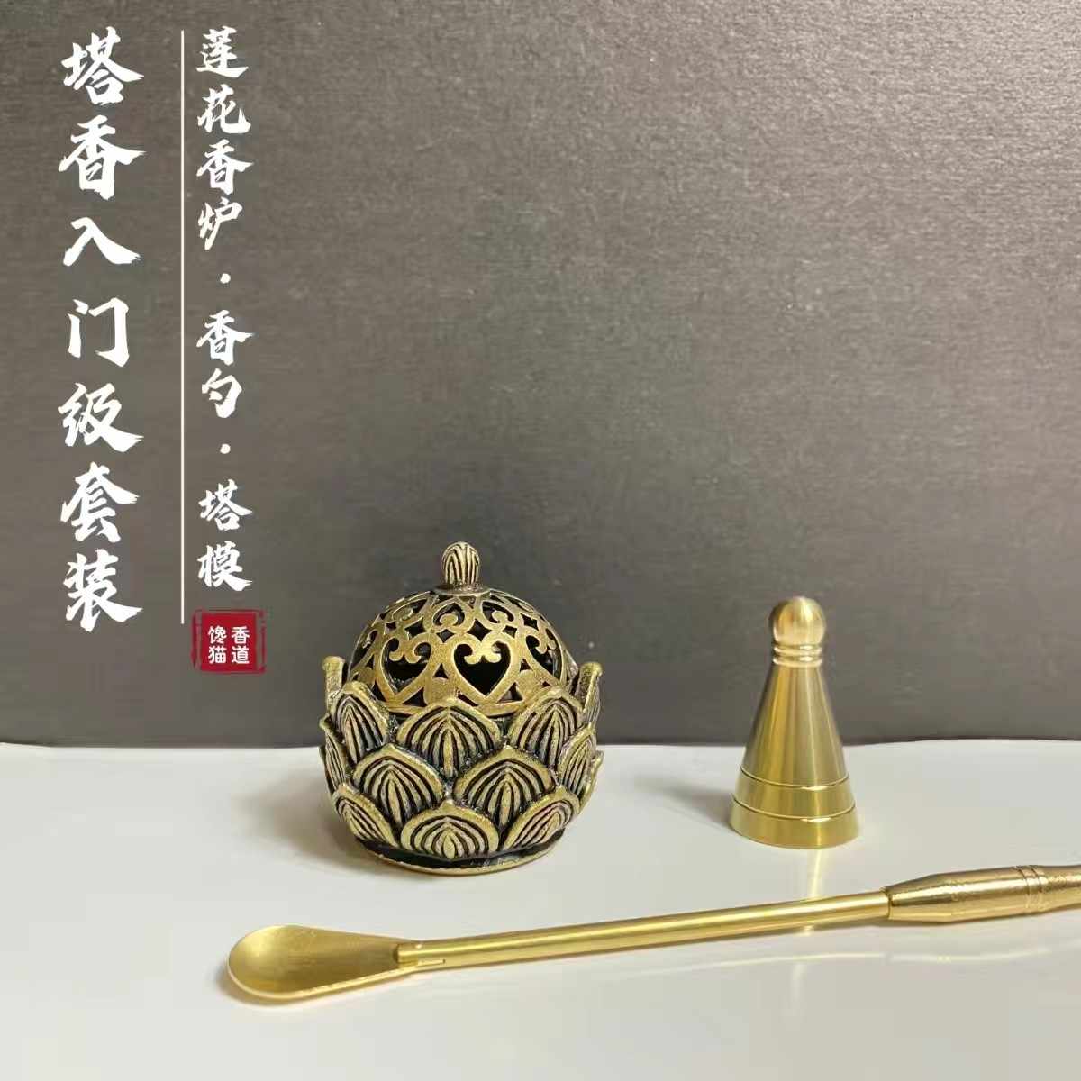 象塔香炉 猛犸精工｜狐狸🦊香炉（Mammoth Craft | Fox 🦊 Incense burner