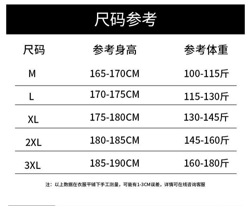Футбольная форма, комплект подходит для мужчин и женщин с молнией, быстросохнущие шорты для тренировок, делается под заказ, на молнии, короткий рукав 