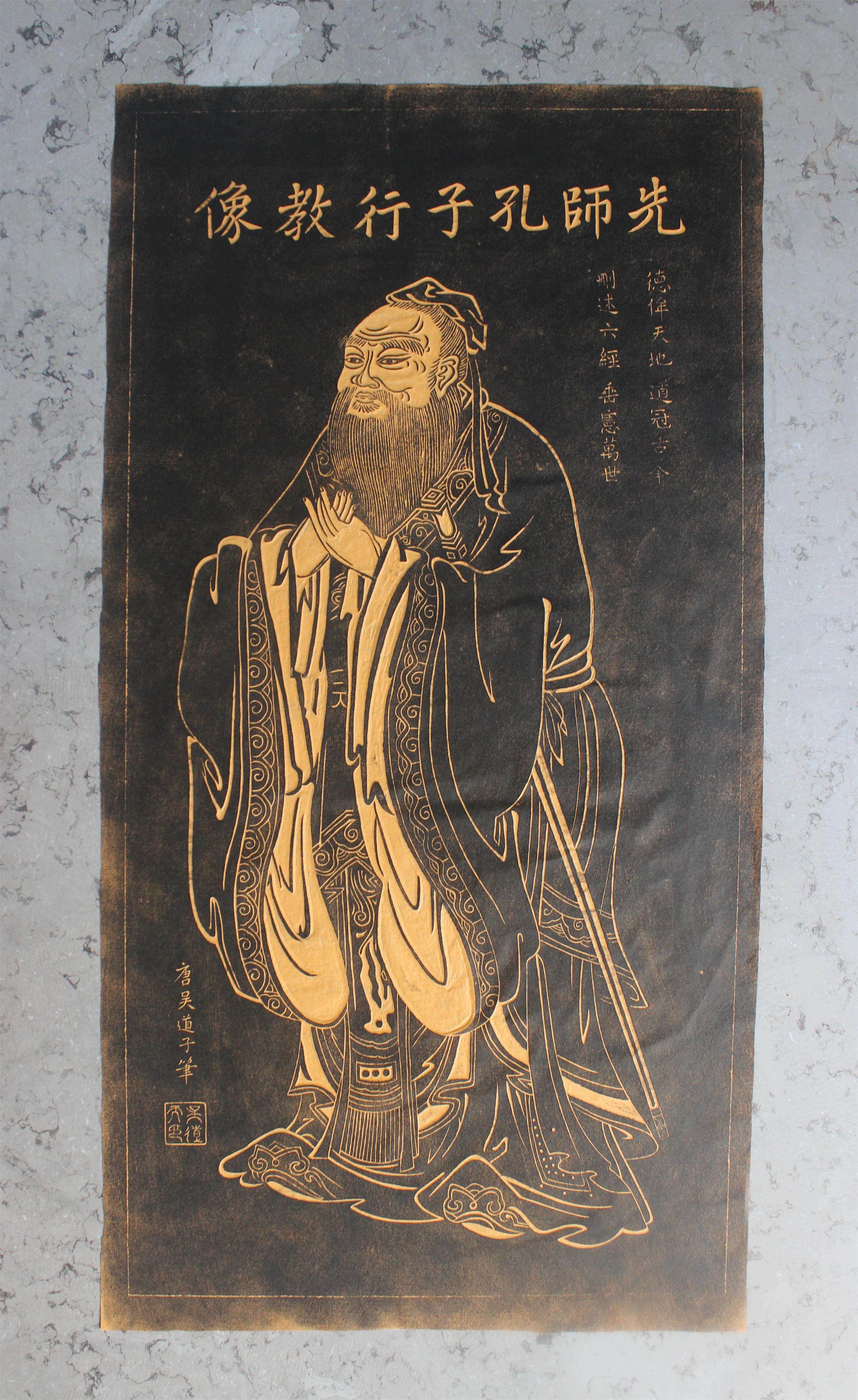 西安碑林拓片　書画　中国　碑林 石墨镌华——西安碑林名碑拓本展- 专题展览- 本馆展览- 孙中山大元帅府纪念馆