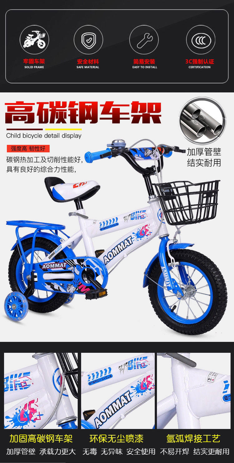Детский велосипед 儿童礼物儿童自行车2-4-6-8-10岁男孩女孩童车小孩单车小孩自行车