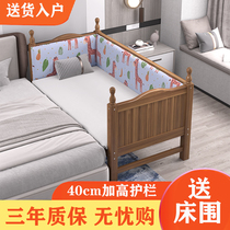 Solid wood childrens stitching bed heightened guardrail walnut color widening large bedside crib custom childrens pull-out bed