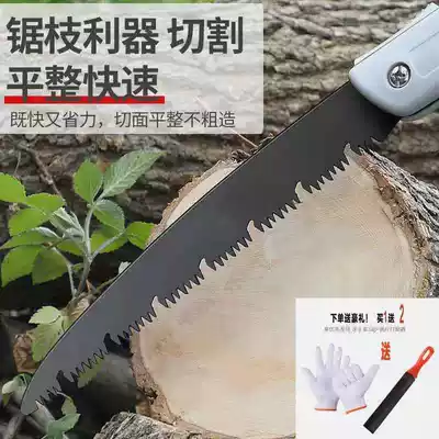 Saw tree saw manual saw woodworking quick folding saw Wood hand according to artifact logging knife saw household small handheld