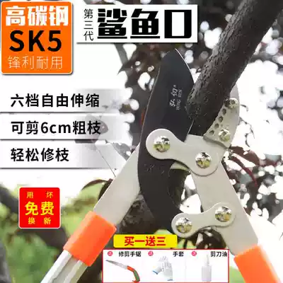 Hongren Tough shears, strong shears, fruit trees, scissors, rough shears, high branches, scissors, gardening tools