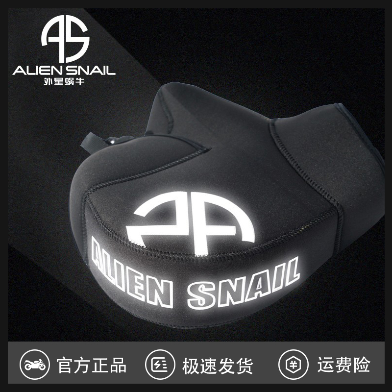 External star snail handlebar sleeve locomotive handlebar wind-proof electric car warm windproof and waterproof protective gloves