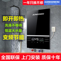 AOMIOMESI chauffe-eau thermostatique instantané chauffe-eau Accueil bain Petite vitesse Eau chaude Po Stockage deau libre