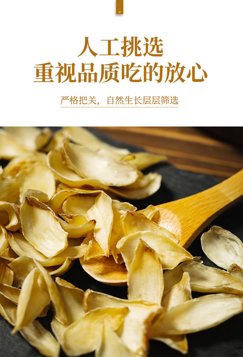 龙山百合干食用甄选无硫新鲜