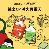 WHIKO mystery bio Berry sweetheart joint ice town green plum fruit vintage bottled wine with low degree of intoxicated fruit wine