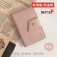 Антимагнитный, красный, анти-кража