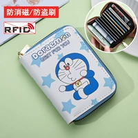 Обучение против щетки против суха