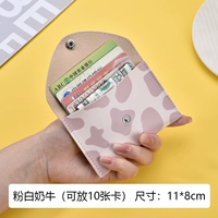 5003 розовая белая молочная корова