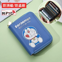 AntheTheft Brush удовлетворяет послевкусие (позиция 9 карт+2 Изменить биты)